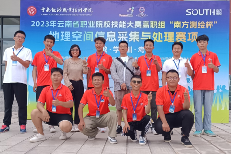 银河娱乐澳门娱乐网站参加2023年云南省高职院校测量技能大赛获三等奖