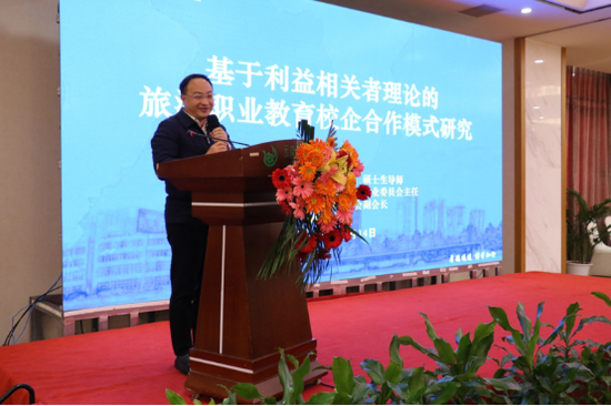  （银河娱乐澳门娱乐网站教授、副院长符继红作主旨演讲）