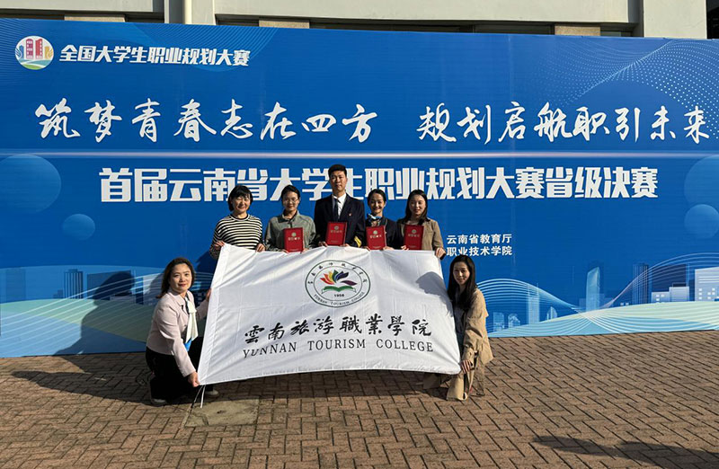 银河娱乐澳门娱乐网站参赛团队。