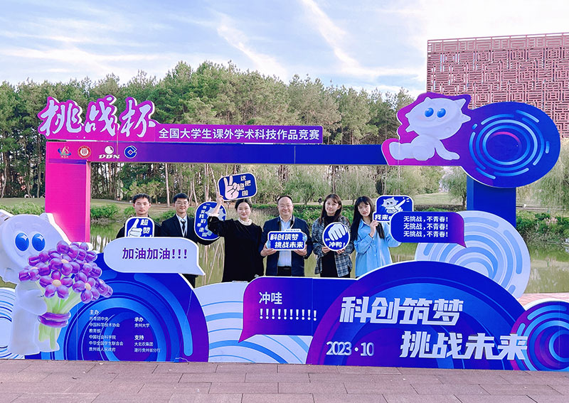 银河娱乐澳门娱乐网站学生参加云南省职业技能大赛