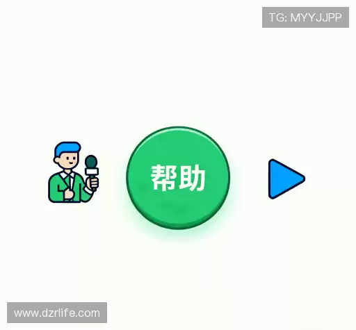 问题解答站